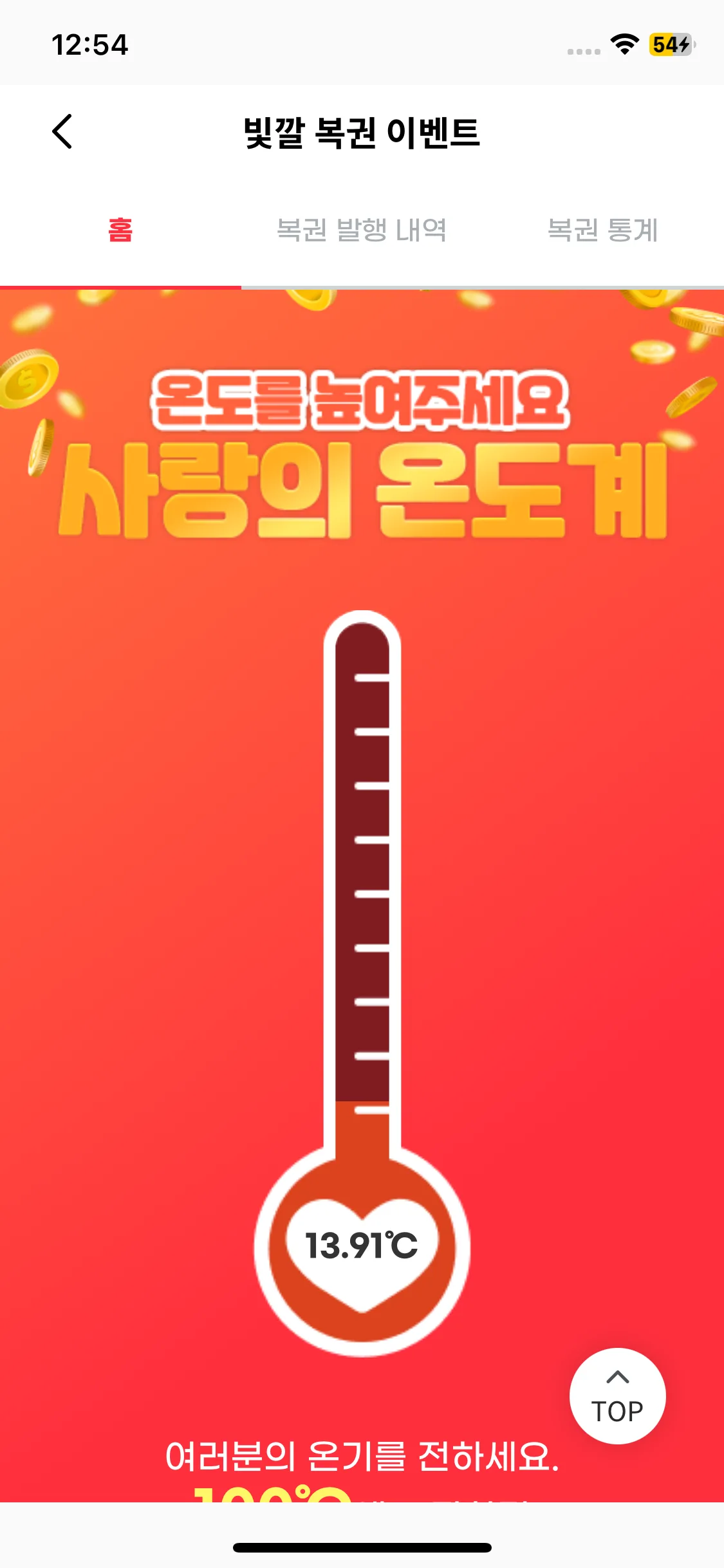 Test Image 16